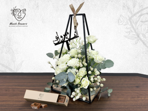 blackmtl3 - Metal holder with a beautiful rose arrangement from a Dutch flower mix that suits all tastes. With the addition of pieces of delicious chocolate with Belgian ingredients and the addition of a phrase made of plexiglass according to your desire. Size: 40/20cm