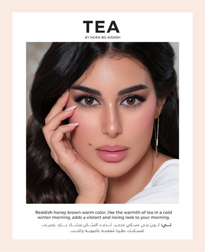 Lens Me - Tea - A natural mix of brown with subtle red, representing the traditional Arabic red tea.