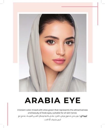 Arabia Eye