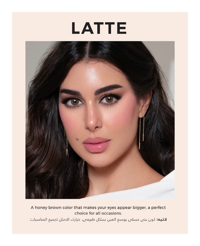 Lens Me - Latte - The brown mixed with natural grass