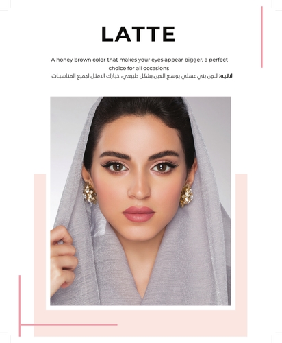 لاتيه