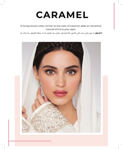 Caramel