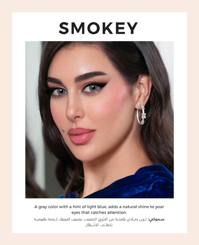 Smokey - The combination of bright line design and gray color texture create a deeper look on your eyes