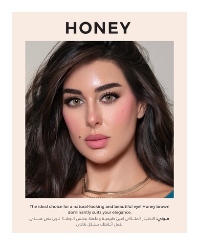 Honey - اللون البني الذي يبرز العين بشكل اجمل ويعطي اشراقه