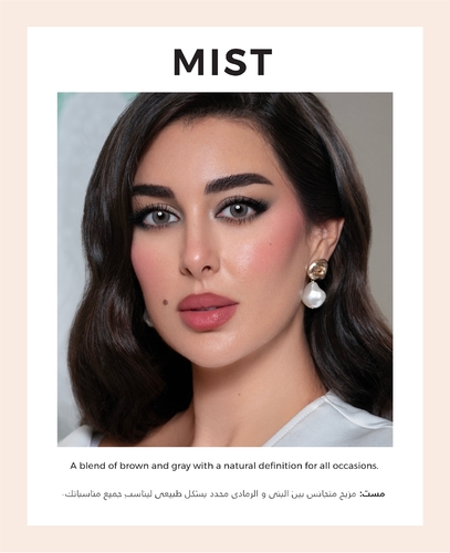 Mist - The combination of natural gray color and brown blends in to create brilliant yet brilliant eyes