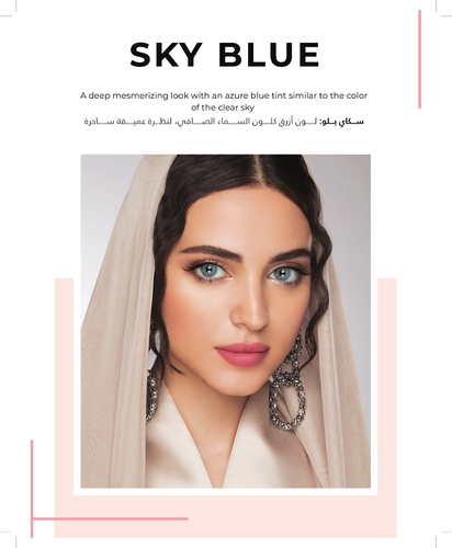أزرق سماوي