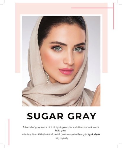 Sugar Gray - رصاصي سكري