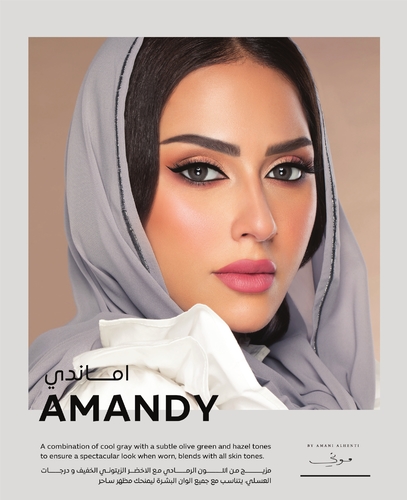 Lens Me - AMANDY