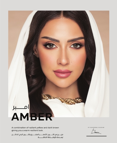 Amber - بتوقيع معصومه هاشم