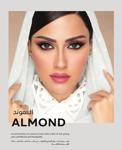 Almond - نيو لنس -  New Lens من أفضل إصدارات العدسات بالأسواق كجودة وسعر وألوان مميزة وطبيعيه  لعدسات نيو لنس حاصله على شهادة ايزو إدارة الجودة ونتبع المعايير العالمية بالجودة مميزات عدسات نيو لنس : - متوفر من عدسات نيو لنس زينة ونظر (شفاف وملون) تتميز عدسة نيو لنس بتوفير المقاس المختلف للعينين بسعر المقاس الواحد للعينين   - تستخدم لمدة 6 أشهر  - قطر العدسة 14.2 متوفر عدة ألوان واضحه وطبيعية لإطلالة جذابه وعصرية تتناسب مع جميع المناسبات  نيو لنس، اختاري ما يناسبك ?