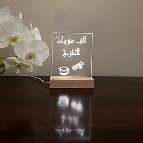 Printed Light Board الف مبروك التخرج - Printed light boards with messages. with 3 options of light white yellow and orange. comes with a dimmer and USB wire.