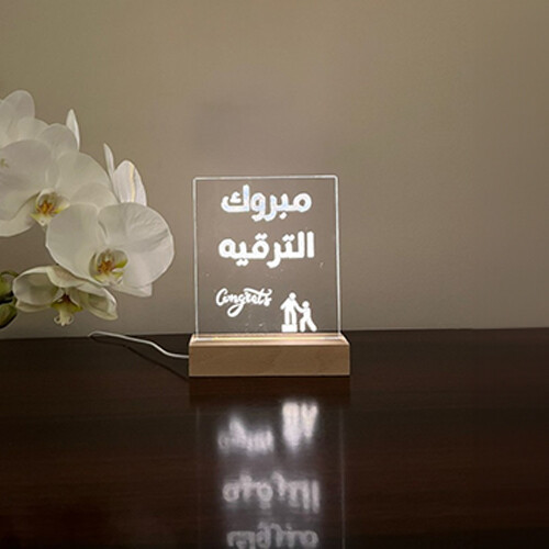 Printed Light Board مبروك الترقيه - Printed light boards with messages. with 3 options of light white yellow and orange. comes with a dimmer and USB wire.
