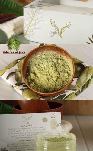 الاغتسال بالسدر