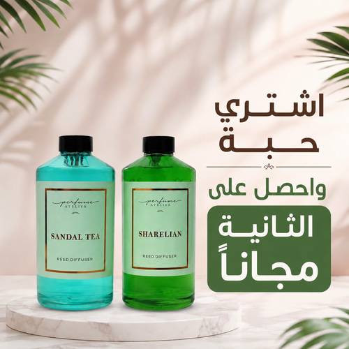 عرض تعبئه الديفيوزر 1لتر
