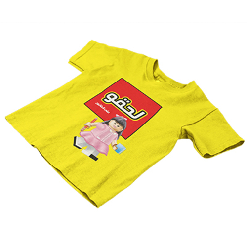 Lego T-shirt - Lego inspired T-shirt twisted in Arabic to (LAHGAW) .. meaning don't miss the morning assembly in school