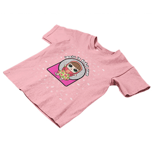 Gergean T-shirt - Lovely girl figure character wearing traditional Kuwait children clothing for the occasion of Gergean .. the middle night of Islamic holy month Ramadan