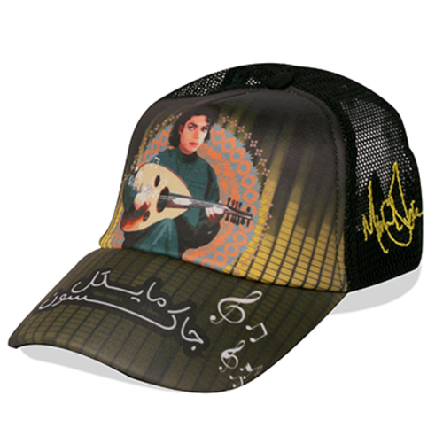 Michael Jackson Cap - Michael Jackson Cap