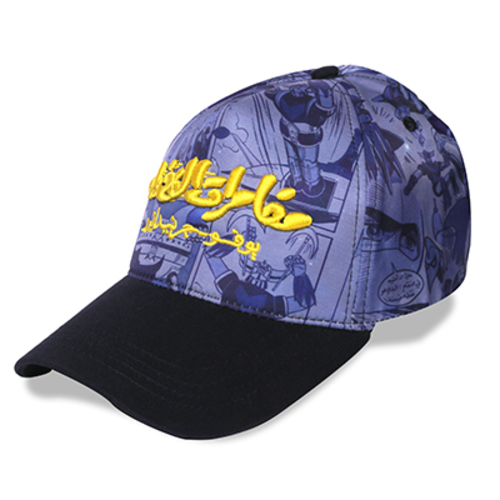 Space Adventures Cap - Space Adventures Cap