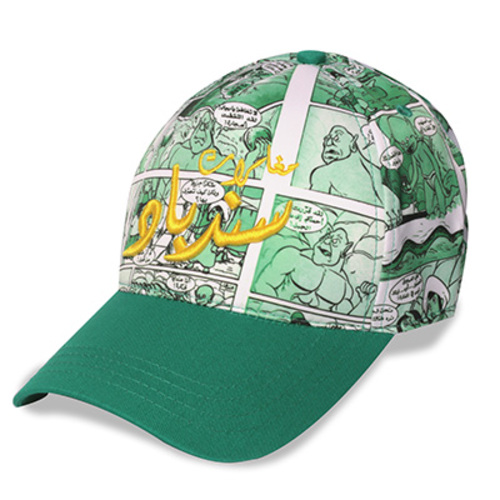 Sinbad Adventures Cap - Sinbad Adventures Cap