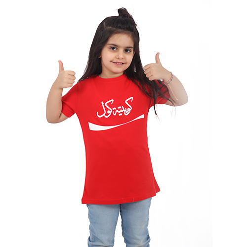 تيشيرت كويتية كوول - اطفال