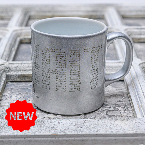 Kuwait regions MUG - Silver