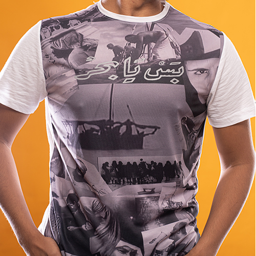 Bas Ya Bahar T-Shirt - We inspired the design from the first Kuwaiti cinematic film by the great director Khaled Al-Siddiq. Kuwait was and still is a pioneer in many fields, including the cinematic field, and this history bears witness.