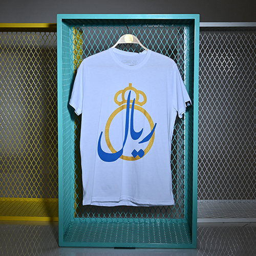 Real T-shirt - Special design dedicated to Real Madrid fans .. but interestingly can be read in many 
 different ways due to its arabic  twist:
it may mean 