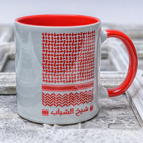 Sheikh Of Youth MUG