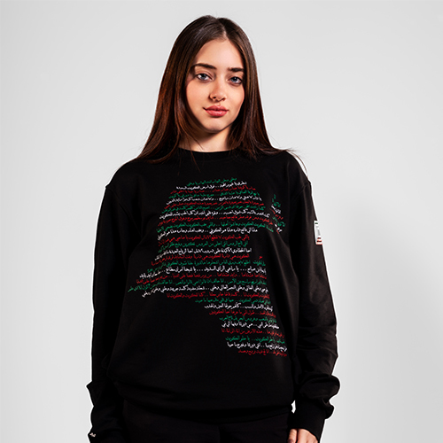 National songs sweatshirt