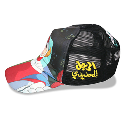 Kamal Cap