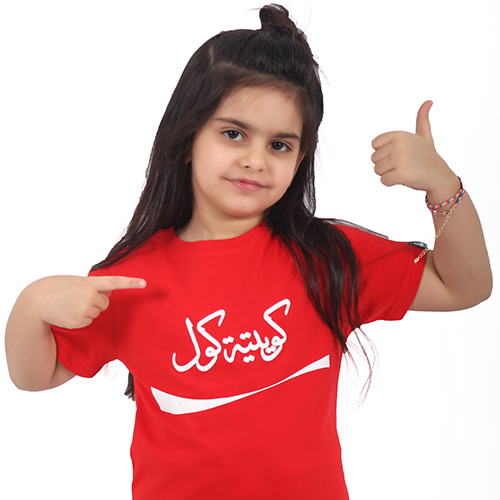 تيشيرت كويتية كوول - اطفال