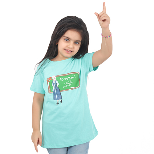 Elsa T-shirt / Turquoise - The most hard working clever girl in class T-shirt.. with a Lovely girl character wearing school uniform.. to connect fun with the love of academic excellence