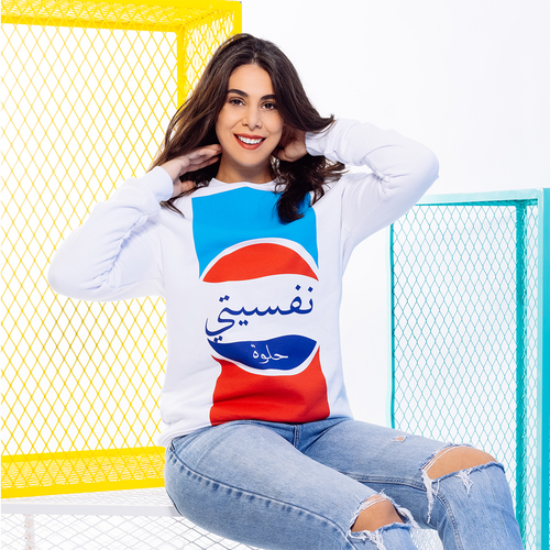 سويت شيرت بيبسي