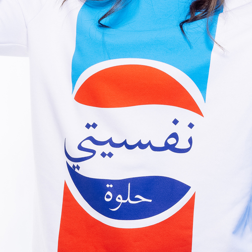 سويت شيرت بيبسي