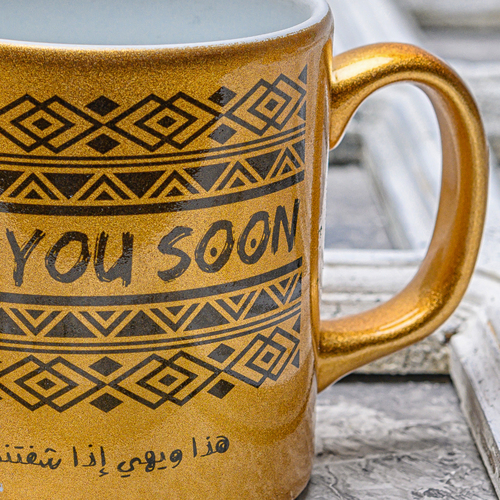 كوب اراك قريبا
