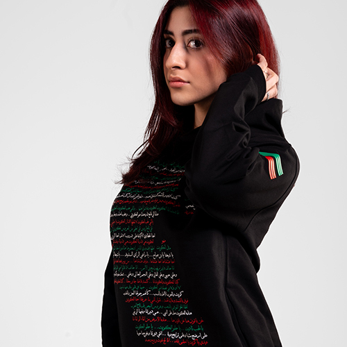 هودي الاغاني الوطنية