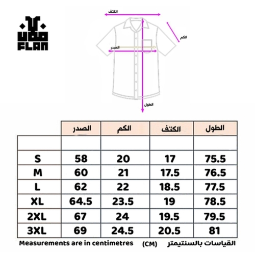 قميص كركترات غرندايزر