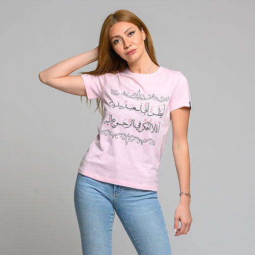 تيشيرت نزار قباني