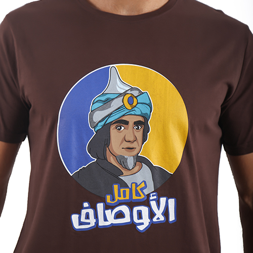 تيشيرت كامل الأوصاف - بني