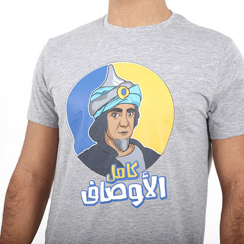 تيشيرت كامل الأوصاف
