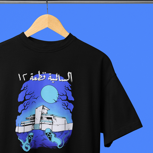 تيشيرت قطعة 12