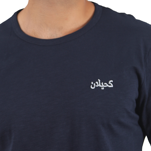 تيشيرت كحيلان