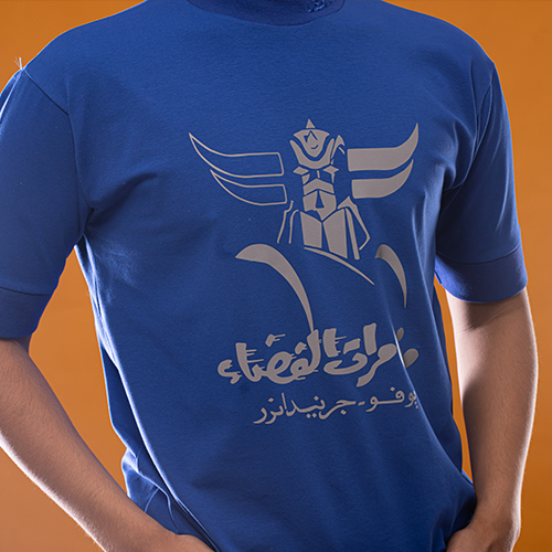 تيشيرت عاكس مغامرات الفضاء