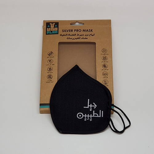كمام الطيبين