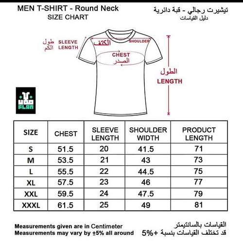 تيشيرت ريال