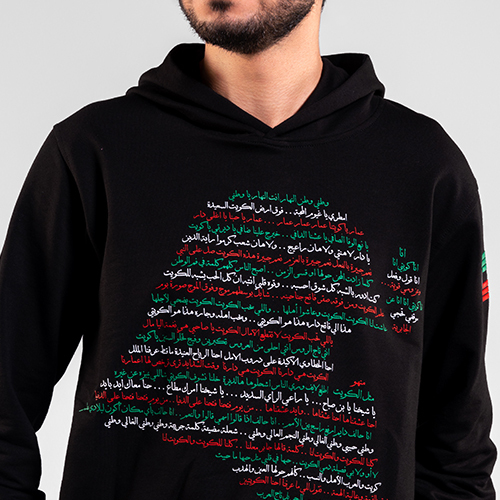 هودي الاغاني الوطنية