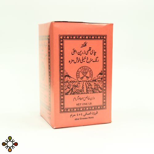 Tea 999 454 grams