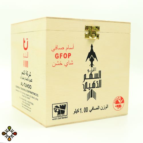 Golden arrow tea wood transformation box