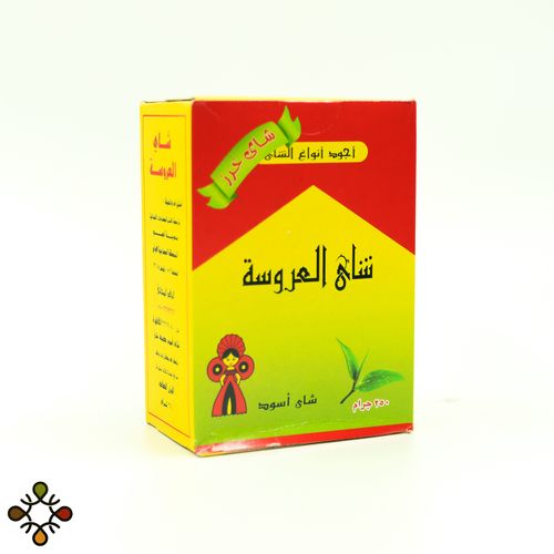 Al-Arousa tea has 250 grams