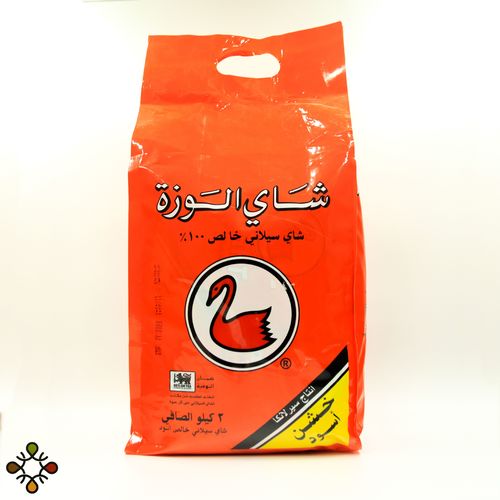 Alwazah tea rough 2 kg